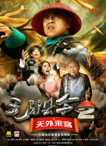 无尽3d